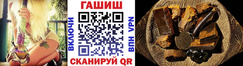 Где можно купить наркотики Гай Гашиш  Альфа ПВП  Меф  Марихуана 
