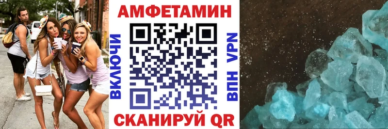 Amphetamine 97% как найти Гай