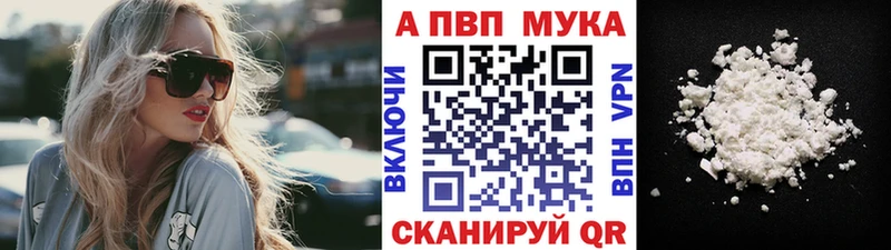 Alpha PVP Crystall купить цена Гай