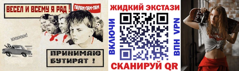 Бутират BDO  маркетплейс формула  Гай 