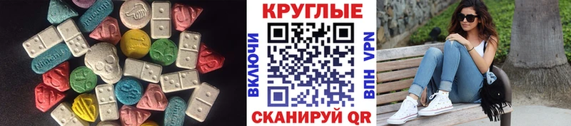 blacksprut вход  Гай  Экстази louis Vuitton 