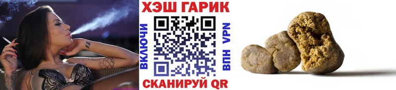 Гашиш гарик  Гай 