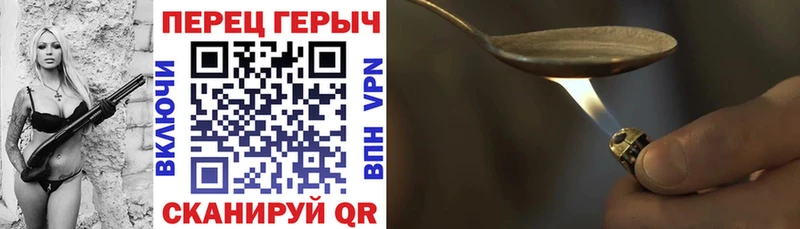 ГЕРОИН VHQ  как найти   маркетплейс как зайти  Гай 
