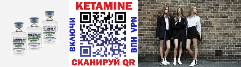 купить наркотики сайты  Гай  Кетамин VHQ 