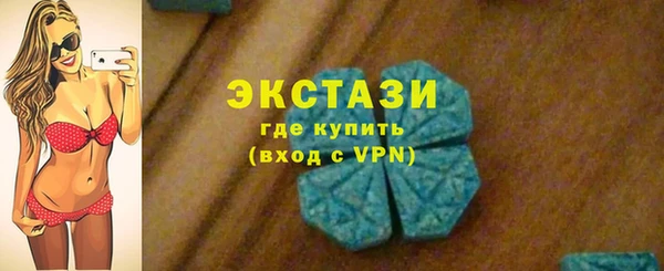 а пвп мука Бугульма