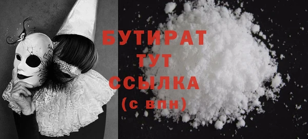спайс Волоколамск