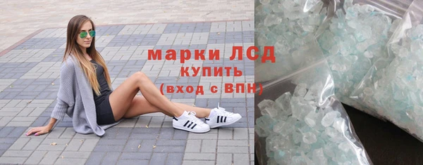 MDMA Бородино