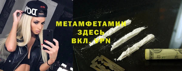 spice Волосово