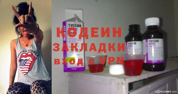 экстази Верея