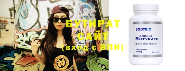 бутик Верхний Тагил