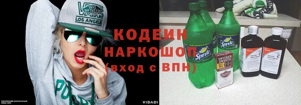 дурь Володарск