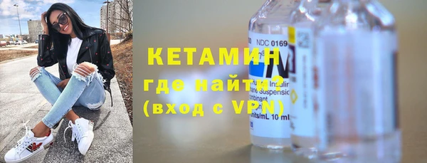 спайс Волоколамск