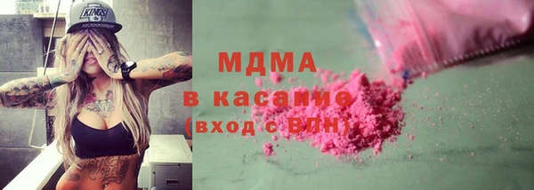 спайс Волоколамск