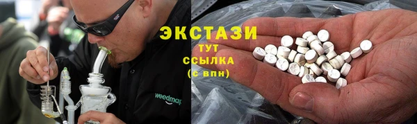 бутик Верхний Тагил