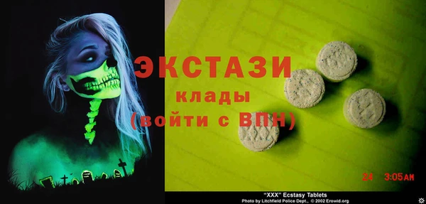 MDMA Бородино