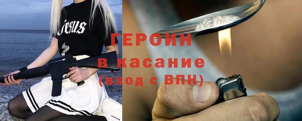 бутик Верхний Тагил