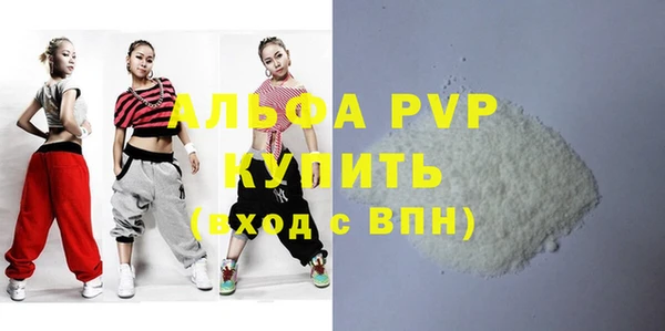 экстази Верея