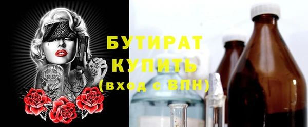 бутик Верхний Тагил