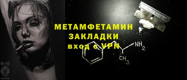 дурь Володарск