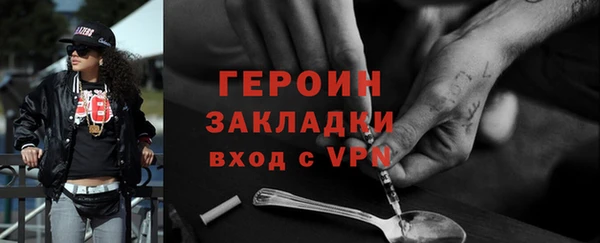 дурь Володарск