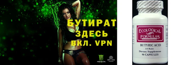 крисы Каменск-Шахтинский