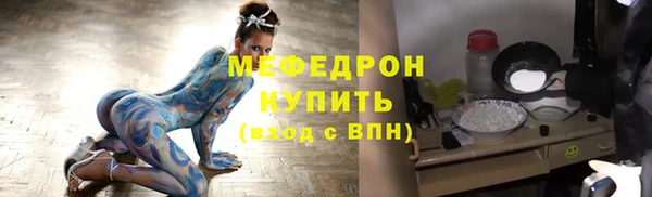 экстази Верея