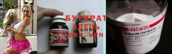 спайс Волоколамск