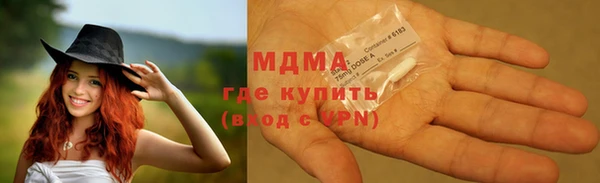 экстази Верея