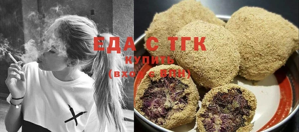spice Волосово