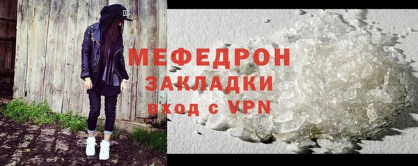 мет Верхнеуральск