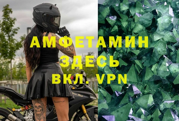 экстази Верея