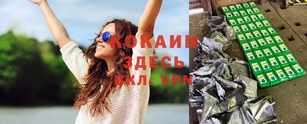 дурь Володарск