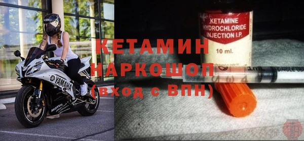 героин Бронницы
