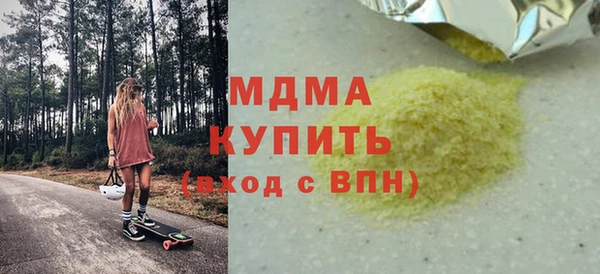 а пвп мука Бугульма