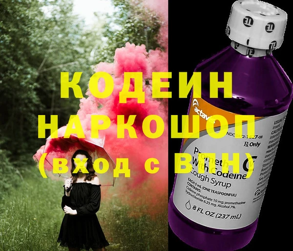 дурь Володарск