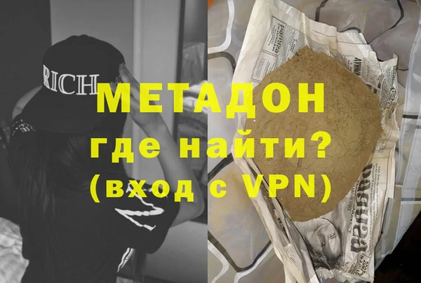 бутик Верхний Тагил