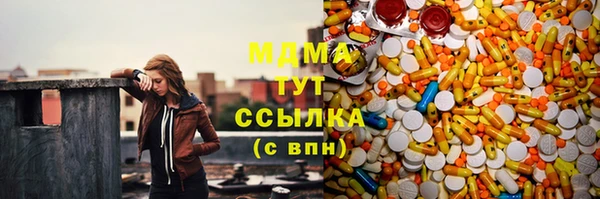 экстази Верея