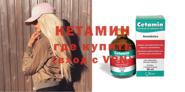 спайс Волоколамск