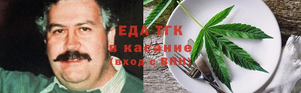 спайс Волоколамск