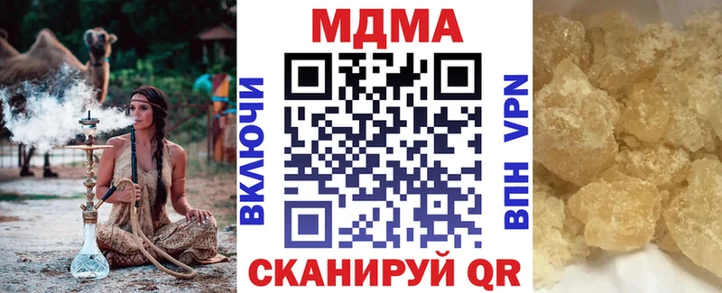 МДМА кристаллы Гай
