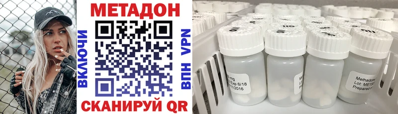 ОМГ ОМГ зеркало  Гай  Метадон белоснежный  где можно купить наркотик 