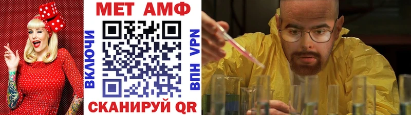 OMG ТОР  Гай  Первитин Декстрометамфетамин 99.9% 