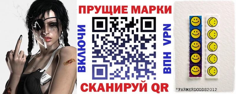 darknet формула  Гай  Марки N-bome 1,5мг 
